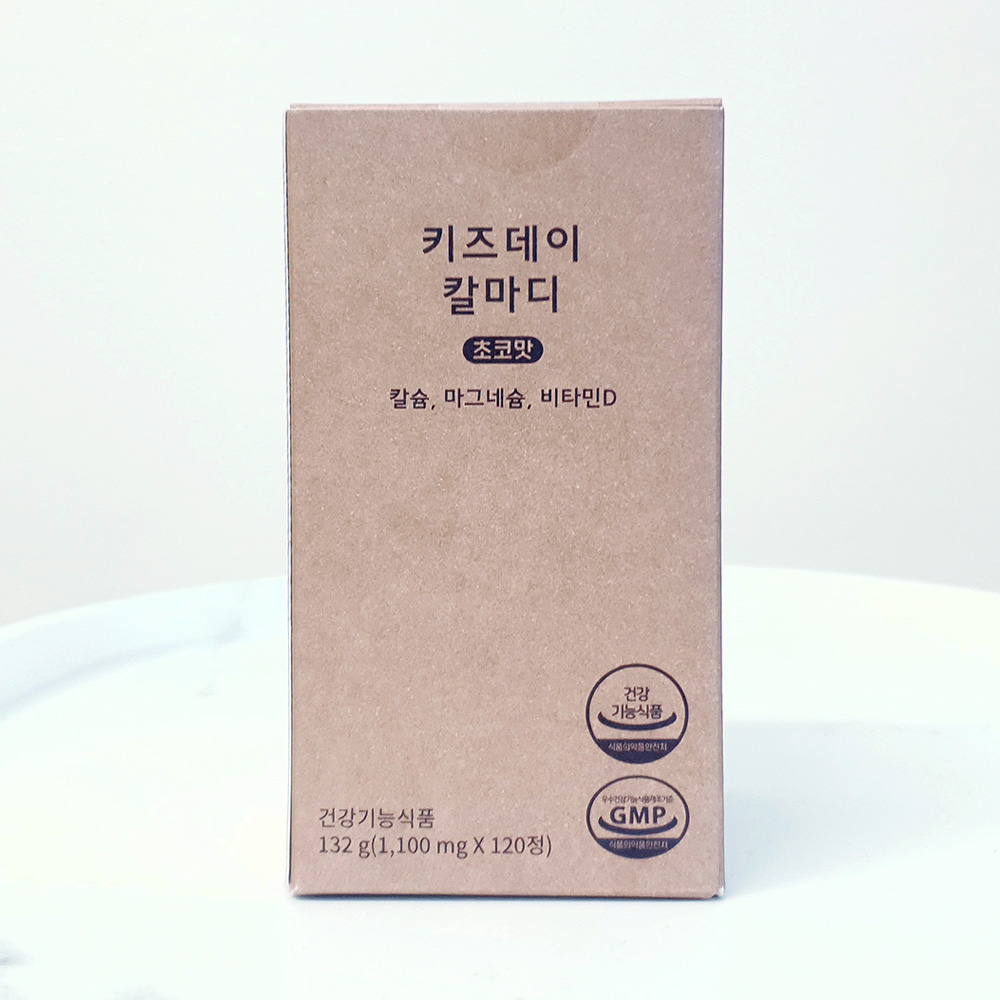 <b>베러데이 키즈데이</b> 칼마디 초코맛 1100mg x 120정 in