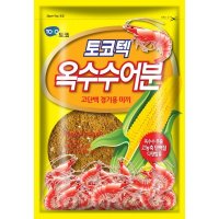 [필피싱] 토코 토코텍 옥수수어분