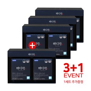 한의사X약사 공동개발 마디락 6개월분720정, 옵티MSM 1500 NAG 500 아세틸 글루코사민 관절연골 건강기능식품