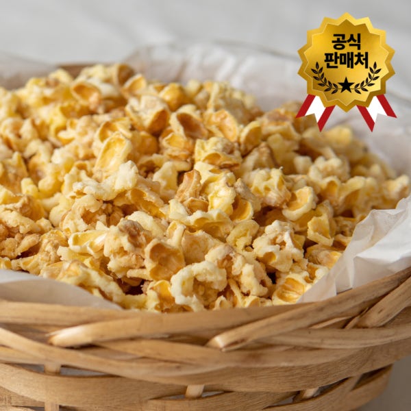 대용량 과자 인간사료 팝꽃 2.5kg,10kg