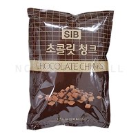 선인 초콜릿청크 1kg [SIB 컴파운드 초코칩 쿠키]