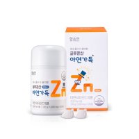 함소아 글루콘산 아연가득 1000mg x 120정