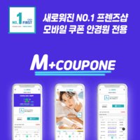 바슈롬 레이셀 원데이 칼라 레이셀 멜로우브라운 렌즈 30P 모바일쿠폰 안경상품권