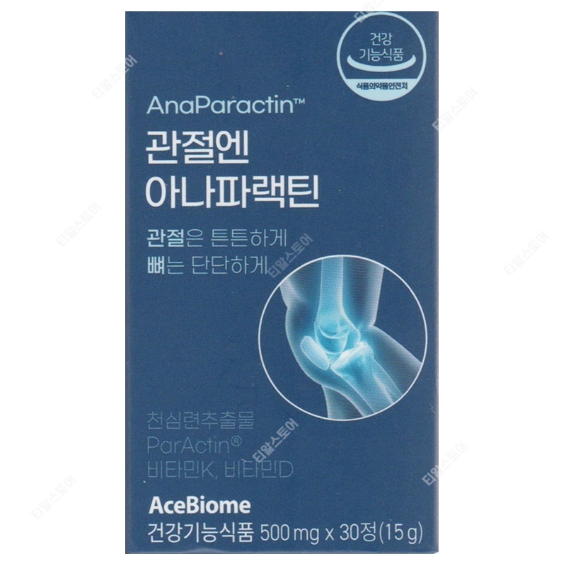 [리뉴얼 최신] 관절엔 아나파랙틴 천심련 500mg X 30정