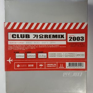 Club 가요 Remix 2003