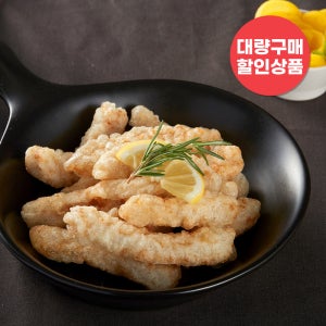 대량구매 국내산 돼지고기 등심 모찌 찹쌀 탕수육 1KG 10개 (총10kg)