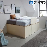 동서가구 몬스터 빅 수납 Q 벙커침대+세이프가드+Q/9존매트 DF644469