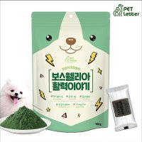 펫레터 보스웰리아 활력이야기 100g 강아지 면역 영양제