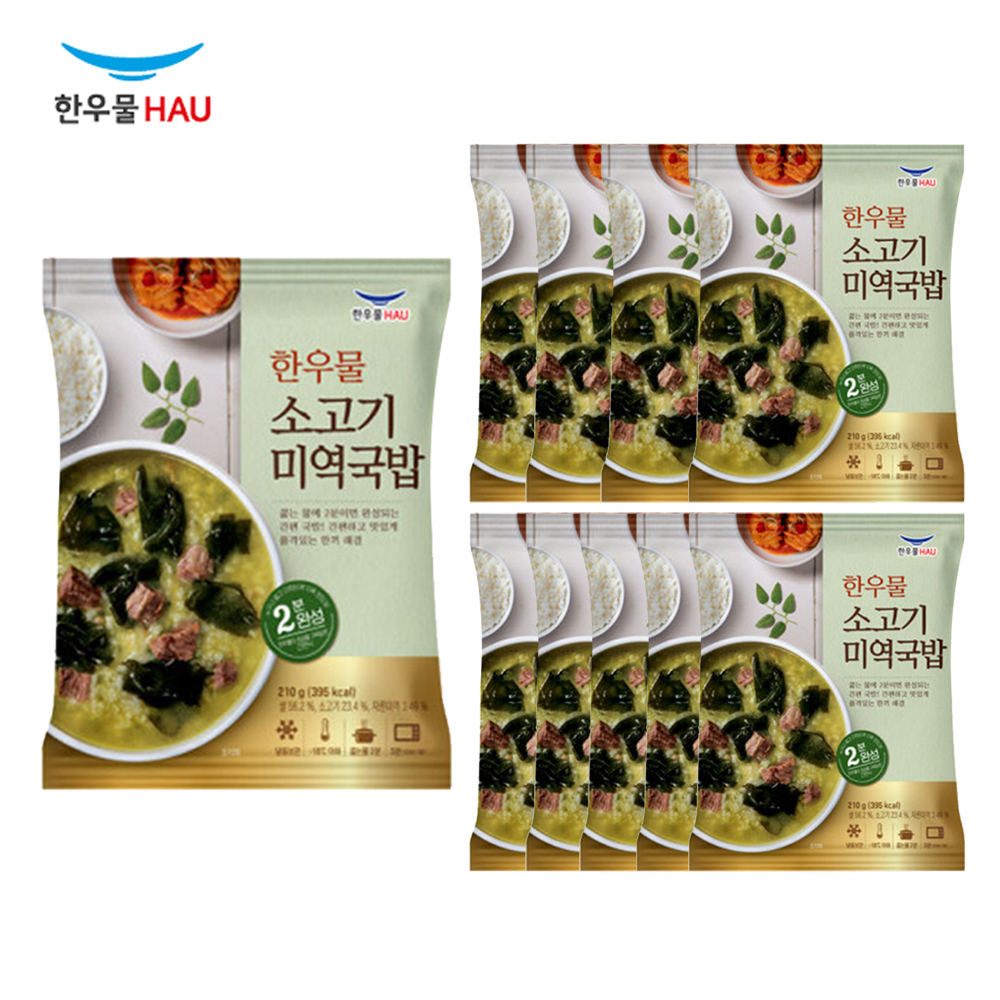 [임박식품] 한우물 볶음밥 210g x 20개+특양전골 1kg x 2봉 (4인분) 외 4 종 (21,890원) (무료)