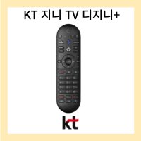 KT정품지니TV통합리모컨 디즈니+1,2,3,A호환