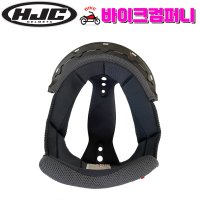 HJC 헬멧 FG-JET 머리 내피 홍진 COMFORT HEAD LINER