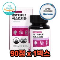 석류추출물 은행잎 비타민d 여성 갱년기 영양제 여성호르몬영양제