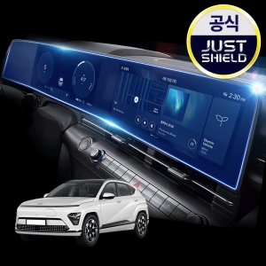 디올뉴 코나 SX2 보호필름 네비게이션필름 디스플레이 액정보호 일체형 초고투명(FHD)