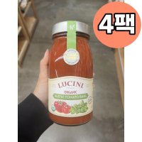 루치니 러스틱 토마토 바질 소스 680g 4팩