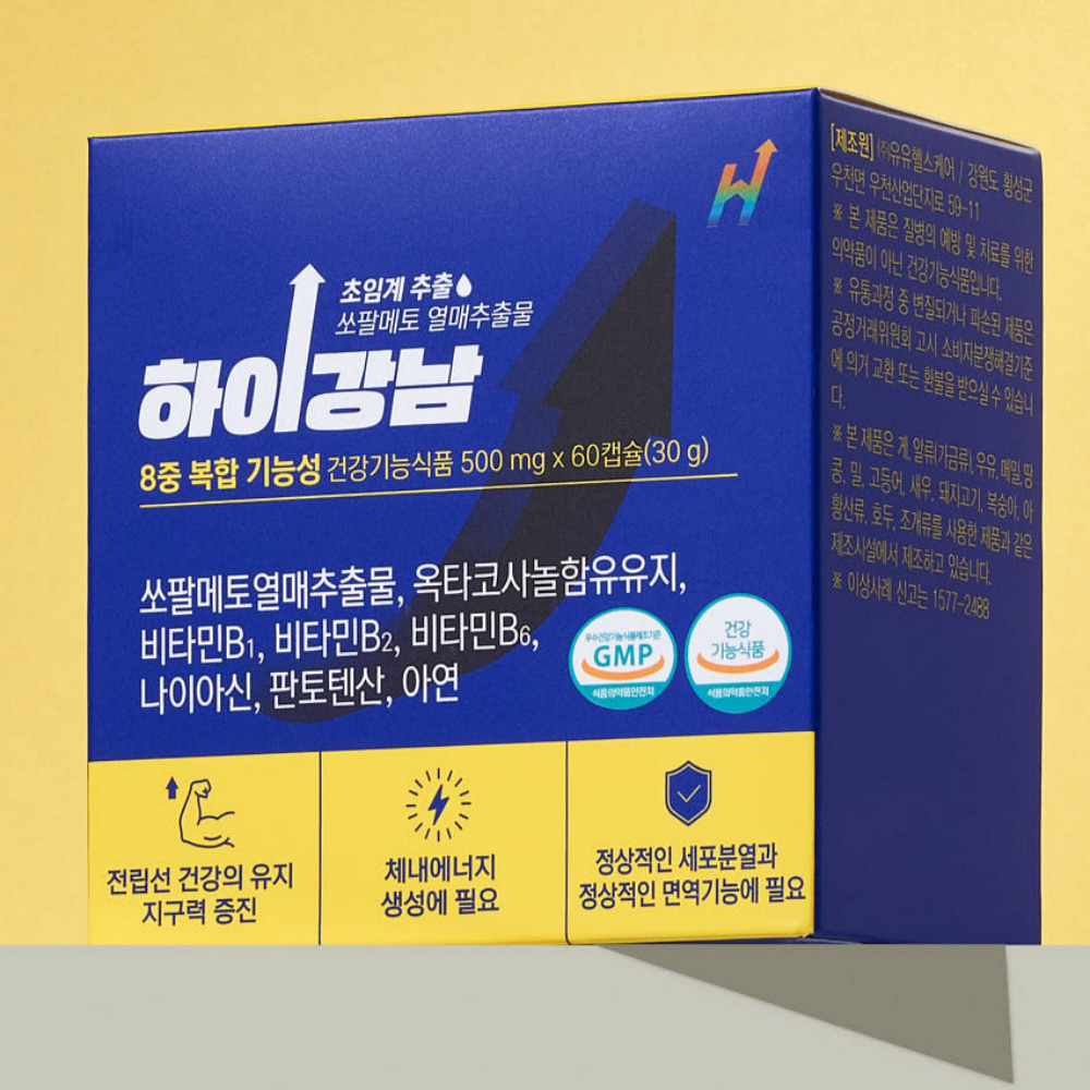 하이강남 전립선건강 남성영양제 <b>아연</b>