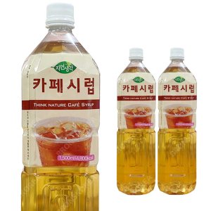 희창 자연생각 카페시럽 1.5L 3개 + 펌프1개 커피 바닐라시럽 설탕