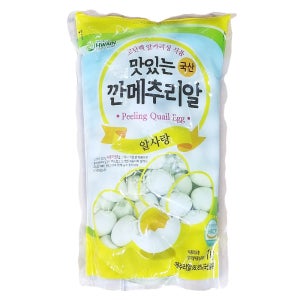 맛있는깐메추리알 1kg x10봉