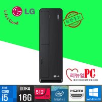 LG 사무용 컴퓨터 본체 데스크탑 i5 16G 512G+500G 리뉴얼 PC