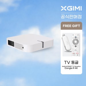 XGIMI 엑스지미 Elfin 엘핀 FHD 스마트 빔프로젝터 미니빔