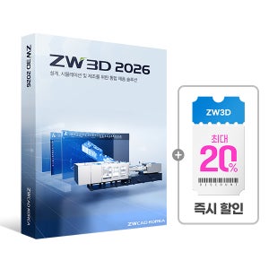 [프로모션] ZW3D 5X CAM Premium 2026 특가 기업용 영구 라이선스 지더블유쓰리디