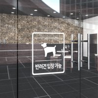 실사출력 투명포스터 유리 부착 벽면 메뉴판 캘지 시트지 A0 A1 A2 A3