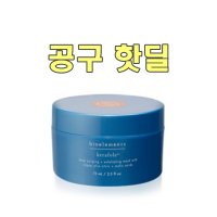 바이오엘리먼츠 딥 퍼징 필 마스크 케라폴레 73ml