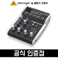 베링거 XENYX 502 S 소형 아날로그 오디오믹서 오디오 인터페이스 USB 오인페