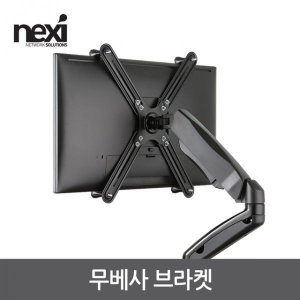 nx1228 최저가 가성비상품