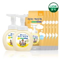 아이깨끗해 250ml 본품 2개+200ml 리필 5개