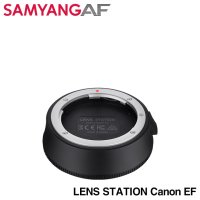 SAMYANG 삼양 Lens Station 캐논 EF