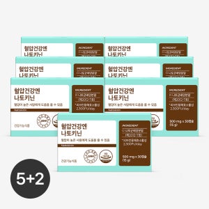 [5+2이벤트] 피토틱스 나토키닌 나토킨 나토키나제 나토균배양분말 JNKA 7개월