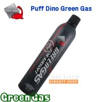 퍼프 디노 그린 가스 Puff Dino Green Gas(12kg)