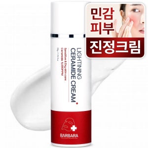 바르바라 안면 얼굴 홍조 붉은기 피부과 재생 수분 보습 판테놀 세라마이드 크림
