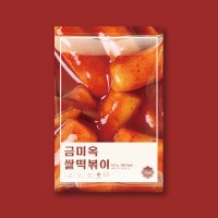 쌀떡볶이 1봉 / 2봉