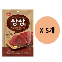 동원 상상육포 스테이크마블 40g x5개 간식 술안주