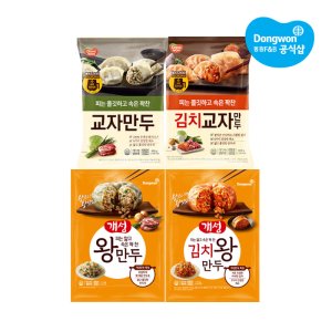 동원 왕만두 1.2kg 교자만두 600g 고기 김치 총 6봉