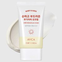 [아브카] 베이비 앤 키즈 무기자차 유아 선크림 SPF50+ PA++++ 35ml