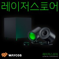 레이저코리아 놈모 V2 PRO Razer Nommo V2 Pro 유선 스피커