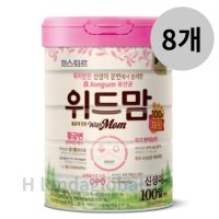 파스퇴르 위드맘 제왕 100일 신생아 분유 750g x8