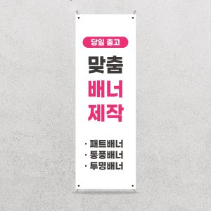 카페입간판 최저가 가성비상품