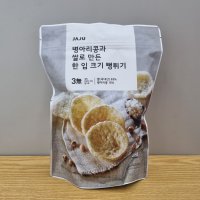 병아리콩뻥튀기 쌀뻥튀기 미니 뻥과자 자주 30g