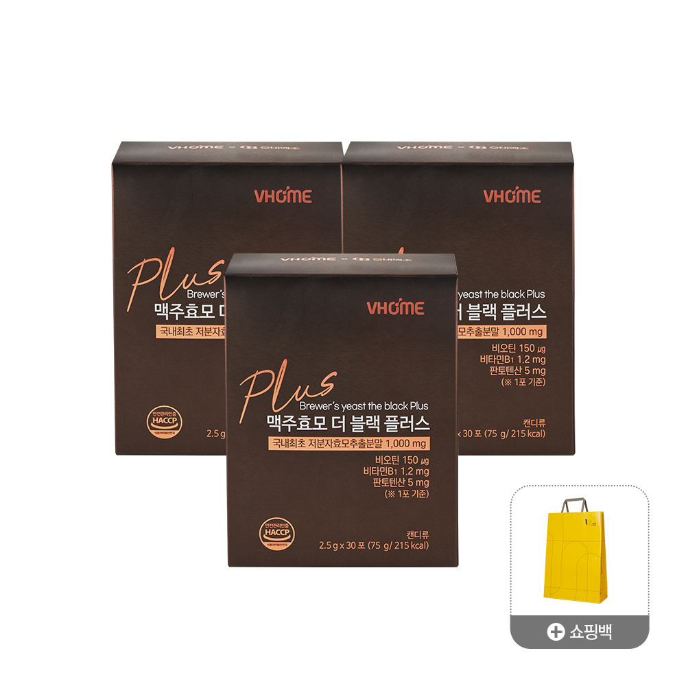 비타민하우스 <b>맥주효모</b> <b>더 블랙</b> 플러스 저분자 <b>효모</b> 환 3박스(90포)+쇼핑백 1장