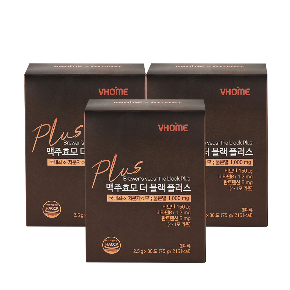 비타민하우스 <b>맥주효모</b> <b>더 블랙</b> 플러스 저분자 <b>효모</b> 환 3박스(90포)