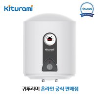 귀뚜라미 전기온수기 30L 법랑 KDEW PLUS-30, KDEW PLUS-30U(언더싱크형)