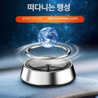 갬성디퓨저 코스트코 꽃집향 스마트 향기뿜뿜 디퓨저 생화향 힙스터 오토 태양열 노메이커 에어 테라피 힙한 신기한 방향제 자동 회전 차량용