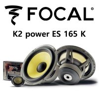 포칼 ES 165K 2way 컴포넌트 스피커 K2 power 165 K