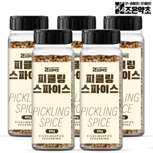 조은약초 피클링스파이스 오이 피클 향신료 80g 수제피클 만들기 x 5