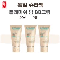 최신상 독일 슈라멕 블레미쉬밤 홈쇼핑 비비크림 클래식 30ml 3개