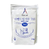 대한제분 아뺑드밀가루T65 1kg