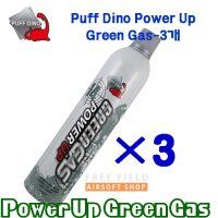 퍼프 디노 파워업 그린 가스 PUFF DINO Power Up Green Gas(화이트 가스)-3통